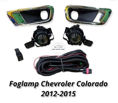 ไฟตัดหมอก colorado 2012 2013 2014 2015 ไฟสปอร์ตไลท์ foglamp chevrolet colorado 2012-2015