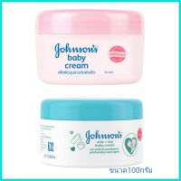 จอห์นสัน เบบี้ ครีมบำรุงผิว เบบี้ ครีม 100 ก. Johnsons Baby Cream 100 g.