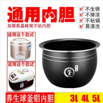 Midea Rice Cooker Uncoated Liner 304 Stainless Steel Inner Pot