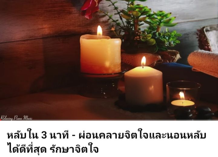 usb-mp3-ดนตรีบำบัด-relaxing-music-vol-07-2022-320-kbps-เพลงบรรเลง-เพลงผ่อนคลาย-ร้านสปา-กาแฟ-หนังสือ-ต้องมี-แฟลชไดร์ฟ-ลงเพลงพร้อมฟัง