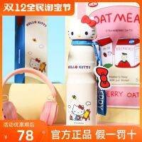 ถ้วยหมี HelloKitty กระติกน้ำกีฬาแบบร่วมมือกันแก้วเก็บความเย็นทำจากสแตนเลส316ขวดน้ำใช้ในรถสำหรับออกกำลังกาย