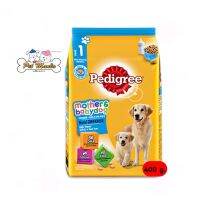 Pedigree ชนิดเม็ด สำหรับแม่สุนัขและลูกสุนัข รสนม 400g. (สูตรหย่านม)