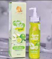 ออร่าไวท์ เซรั่ม หัวเชื้อเพียว Aura VIP Aura White Serum เซรั่มออร่าไวท์  เร่งvาวx2 ปริมาณ200ml