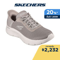 Skechers สเก็ตเชอร์ส รองเท้าผู้หญิง Women Slip-Ins Grand Entrance Shoes - 124975-TPE Air-Cooled Memory Foam Machine Washable, Slip-Ins, Ultra Go