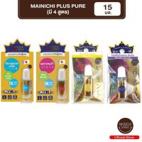 MAINICHI PLUS PURE 15ML ไมนิจิ พลัส เพียว เซรั่ม บำรุงผิวหน้า