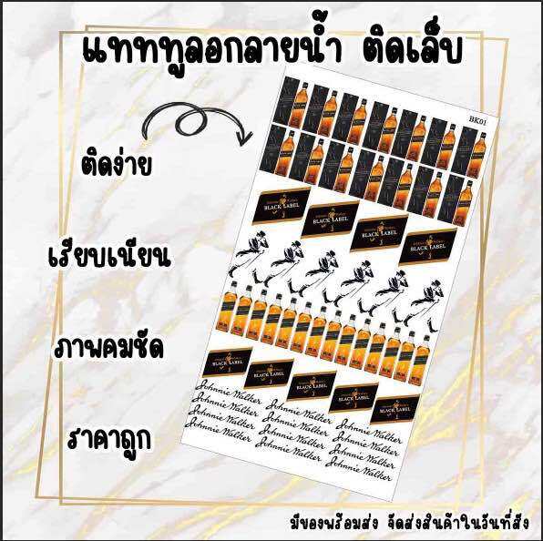 มีของพร้อมส่งในวันที่สั่ง-สติ๊กเกอร์ติดเล็บ-สายเมา-black