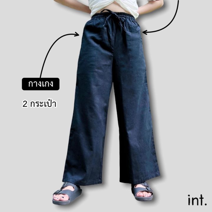 free-size-กางเกงขายาวผ้าฝ้ายขาทีงกรงกระบอกใหญ่-ขาตรง-ทรงเกาหลี