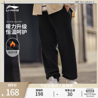 LI-NING กางเกงวอร์มผู้ชายกางเกงผู้ชายซีรีส์แฟชั่นกีฬาแบบใหม่ปี2023กางเกงรัดข้อเท้ากางเกงกีฬาขายาว