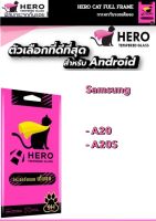 Focus Hero Cat ฟิล์มกระจกเต็มจอ Samsung A20/A20s