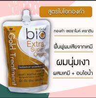 สินค้าขายดีมาก / ของแท้?/ถุงใหญ่?️ ไบโอ ทรีทเม้นท์ ทองคำ เซอราไมค์และเคราติน ฟื้นฟูผมเสีย ผมพังจากการทำสี เคมีทุกชนิด 300ml.