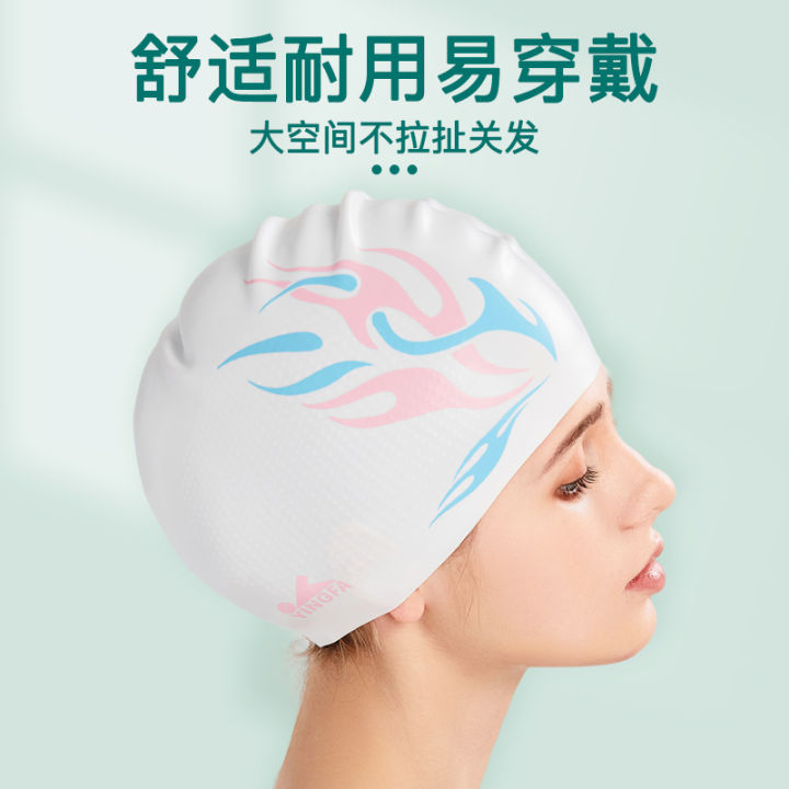 yingfa-หมวกว่ายน้ำซิลิโคนหมวกว่ายน้ำกันลื่นแบบเม็ดๆในหมวกพิมพ์ลายสุดเท่มีเอกลักษณ์กันน้ำไร้รอยยับ