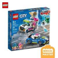 Lego 60314 CITY Ice Cream Truck Police Chase (ของแท้ พร้อมส่ง)