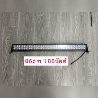 ไฟสปอร์ตไลท์บาร์ยาว 86cm 180W 12-24v แสงขาว