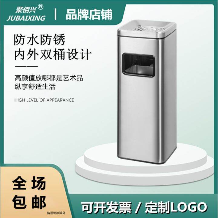 Stainless Steel Trash Can Office Elevator Mouth Commercial Large