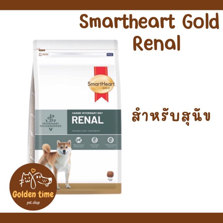 smartheart-gold-renal-อาหารเม็ดโรคไต