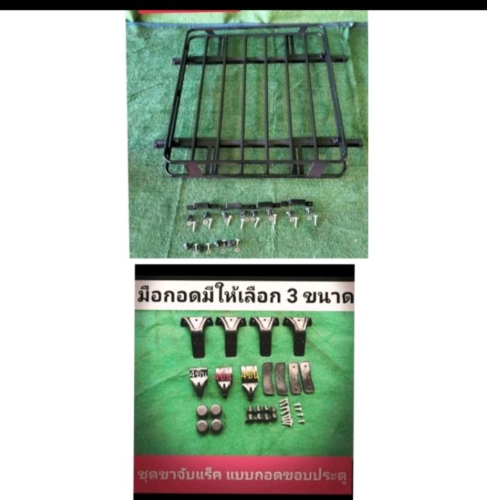 ถาดแร็ค-v-11-no-n-พร้อมชุดติดตั้งบนหลังคาหัวเก๋งแบบหลังคา-ติดได้รถเก๋งกระบะตอนเดียวแคป-4-ประตู-ซื้อแยกกันได้