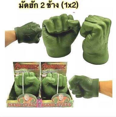 m-moneytoys-ถุงมือยางคู่-ฮัคเขียว-และสไปเดอร์แมน-มาใหม่ค่ะ-ขายคู่นะค่ะ-uk-m