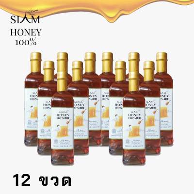 น้ำผึ้งแท้ น้ำผึ้งแท้จากธรรมชาติ 100% สยามฮันนี่ ขนาด 1000 กรัม 12 ขวด