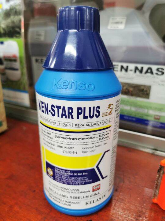 1L KEN STAR PLUS /RACUN RUMPUT RUMPAI / RACUN RUMPUT / HERBICIDE ...