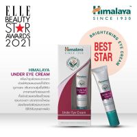 Himalaya Under Eye Cream บำรุงผิวรอบดวงตา