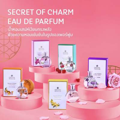 น้ำหอม Oriental Priencess Secret of Charm Eau de Parfume 30ml