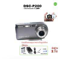 Sony Cyber-Shot DSC-P200 7.1MP Digital Camera  old Classic model กล้องคอมแพคดิจิตอล กระแสวัยรุ่น Y2K แนวภาพความทรงจำย้อนยุค