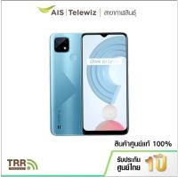 Realme C21Y (3/32GB) สินค้ารับประกันศูนย์