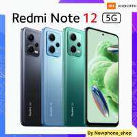 Xiaomi Redmi Note 12 5G (6+128GB/8+256GB) รับประกัน 1ปี