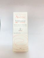 AVENE - Tolerance CONTROL Soothing Skin Recovery Balm 5 ml