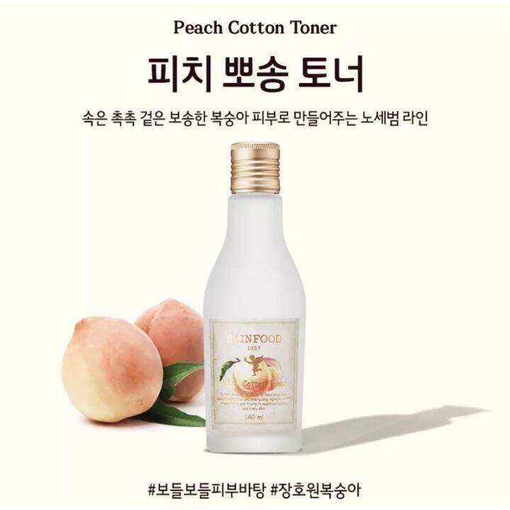 ของแท้-100-ค่ะ-skinfood-peach-cotton-toner-140-ml-โทนเนอร์-กระชับรูขุมขน