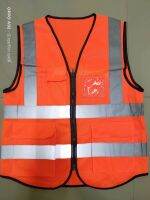 เสื้อสะท้อนแสงเพื่อความปลอดภัยแบบซิป มีกระเป๋า มีช่องใส่บัตร Reflective Vest