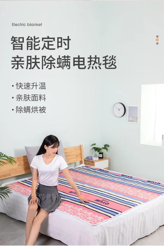 Electric Blanket Double Double Control Temperature Control Warm Massage  Couch Household Electric Blanket Bed Blanket Children Electric Blanket  Thickened | Lazada
