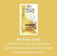 ของแท้100% Treatment Bio gold ทรีทเมนท์ไบโอสูตรทองคำ ฟื้นฟูผมแห้งเสีย แตกปลายและบำรุงเส้นผมให้เงางามสุขภาพดี ขนาด 40 ml.