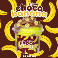 สไลม์ช็อคโกแลต กล้วย Choco Banana Slime เนื้อครีมนมนุ่มฟู สไลม์ DIY | sunfuwa