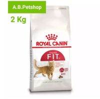 อาหารแมว ROYAL CANIN-FIT 2 Kg