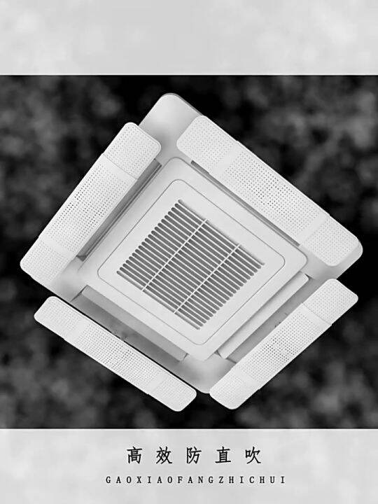 Adjustable Air Conditioner Deflector AntiDirect Blow Cassette Type Air