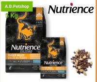 (ลดราคาพิเศษ) Exp.08/2023อาหารแมว Nutrience-cat Subzero Fraser Valley 5 Kg