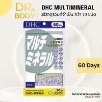 DHC Multi Mineral 60 Days 180 เม็ด วิตามินสำหรับบำรุงร่างกาย ที่รวมแร่ธาตุ 10 ชนิดที่จำเป็นต่อร่างกาย เหมาะกับผู้ที่ไม่มีเวลาดูแลตัวเอง