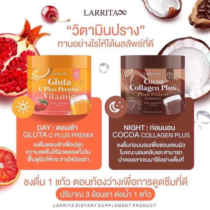 larrita-ลาลิต้า-ปรางทิพย์-500-g-มี-2-สูตร