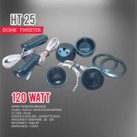 ลำโพงรถยนต์ KEVLAR HT-25 ทวิตเตอร์ ขนาด 1นิ้ว สีดำ 1คู่