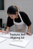 Texture art making kit  ชุดทำชิ้นงานศิลปะตกแต่งผนัง