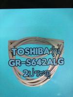 ขอบยางตู้เย็นTOSHIBAรุ่นGR-S642ALG 2ประตู