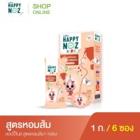 Happy Noz Detox PM2.5 ( กล่องส้ม 1 กล่อง )สติ๊กเกอร์หัวหอม ป้องกันฝุ่น PM 2.5 (1 กล่อง 6 ชิ้น)