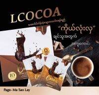 L COCO