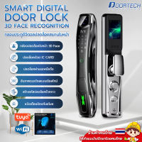 Digital door lock กลอนประตูดิจิตอล 3D face recognition สมาร์ล็อค Smart lock  มีกล้อง/App Tuya รุ่น RK6