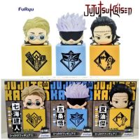 Jujutsu Kaisen Hikkake Figure Set – FURYU / Nanami Kento, Gojo Satuoru, and Geto Suguru