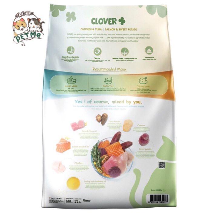 clover-ultra-holistic-อาหารแมวเกรดพรีเมี่ยม-หาซื้อยากหาได้ที่นี่