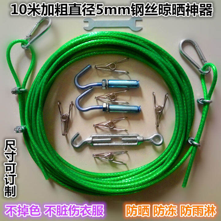 10 M Outdoor 5mm Outdoor Clothesline Clothesline Soft Plastic Coated