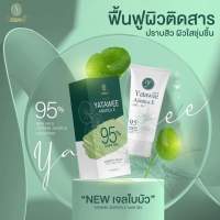 YATAWEE ญาตาวี เจลใบบัวบก อ่อนโยนต่อผิว ขนาด 50 กรัม ( 1 หลอด)