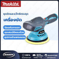 เครื่องขัดสีรถยนต์ไร้สาย 12V 6 ความเร็ว แบบพกพา ชาร์จไฟได้